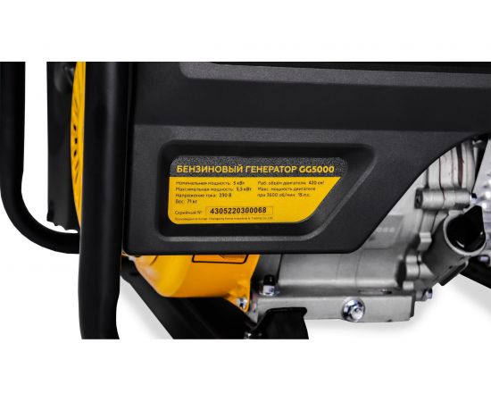Генератор Champion 5/5,5кВт OHV лс 25л кг л/ч GG5000 – изображение 5