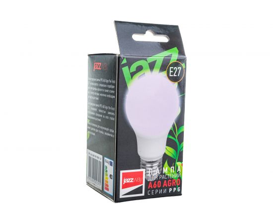 Лампа для растений Jazzway PPG A60 Agro 9w FROST E27 IP20 5002395 – изображение 5