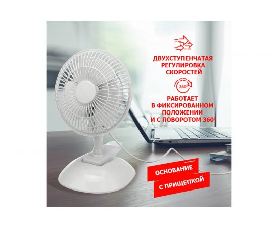 Настольный вентилятор DUX DX-614 15 Вт, 220V, белый 60-0211 – изображение 6