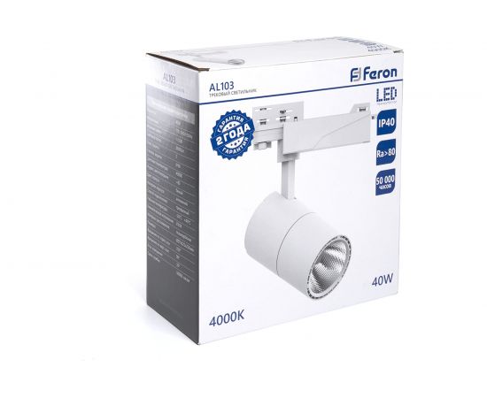 Светодиодный трековый 3хфазный светильник FERON AL103 на шинопровод 40W 4000K белый, 41603 – изображение 7