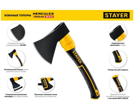 Кованый топор STAYER Fiberglass 350 мм, 800/900 г 2062-08_z02 – изображение 8