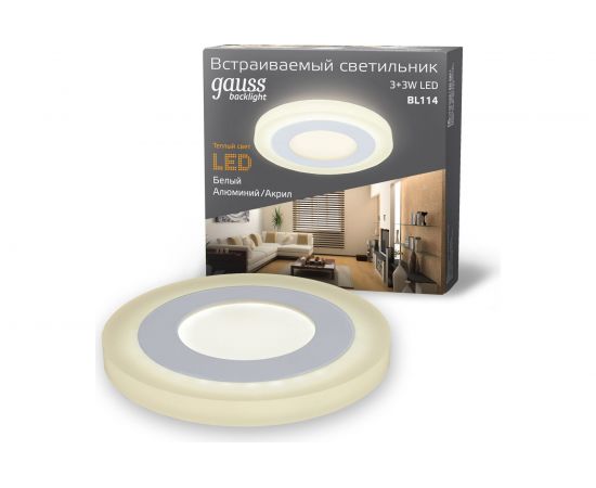 Светильник Gauss Backlight Круглый 3+3W, LED 3000K, 350лм,105х31мм, диам.85 1/40 BL114 