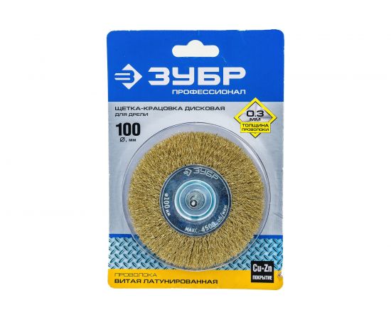 Щетка дисковая (100 мм; 0.3 мм; витая латунированная стальная проволока) для дрели ЗУБР 3520-100_z02 