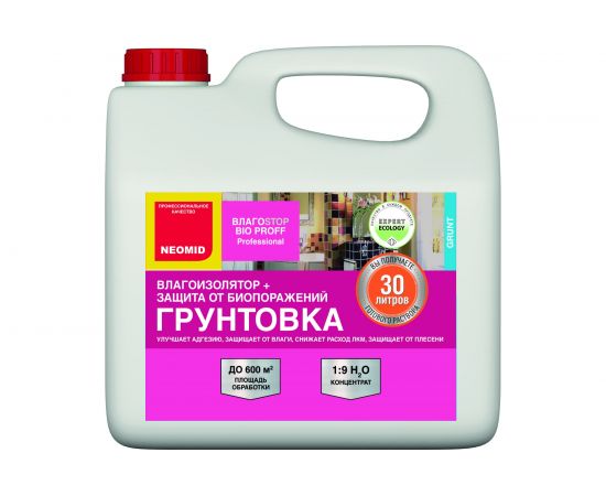 Грунт Neomid ВлагоStop Bio концентрат 1:9 /3 л./ Н-Г/ВлагоProff-3/к1:9 
