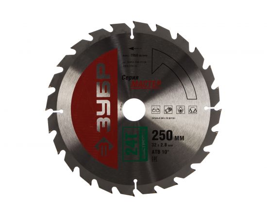 Диск пильный по дереву МАСТЕР Быстрый рез (250х32 мм; 24Т) Зубр 36910-250-32-24 