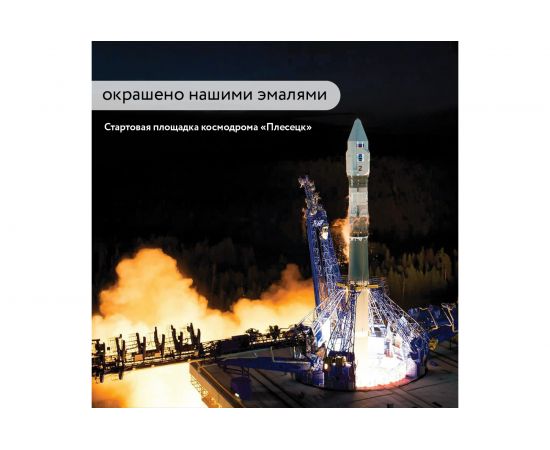 Термостойкая эмаль Elcon КО-8101 черная, до 700 градусов, 25 кг 00-00003975 – изображение 17