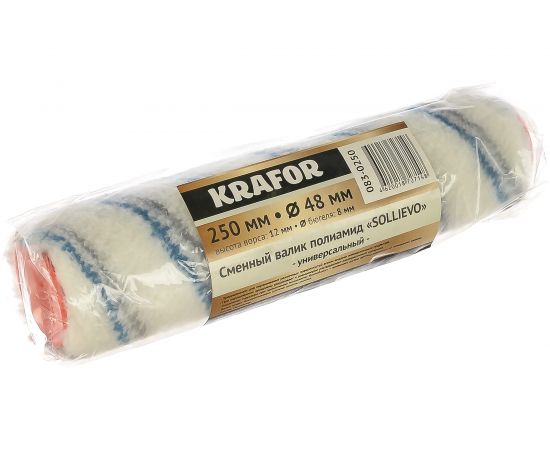 Запасной валик KRAFOR SOLLIEVO (D48/250 мм, полиамид, ворс 12 мм, бюгель 8 мм) 083-0250 54827 – изображение 2