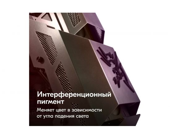 Эмаль KUDO CHAMELEON аэрозоль цвет Лавандовая дымка 520мл 11602884 – изображение 2