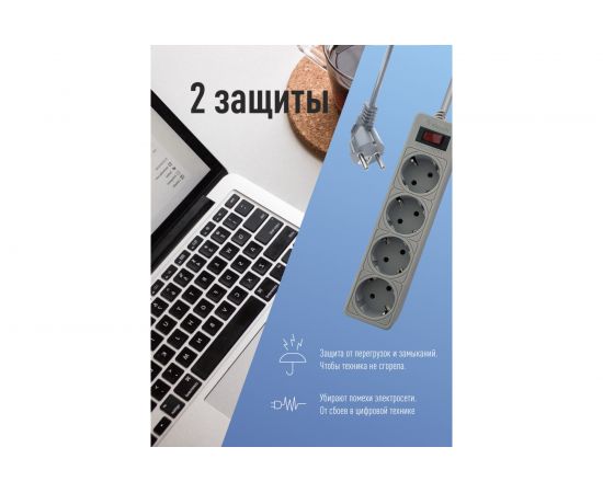 Сетевой фильтр КОСМОС 1,5м, 4 гнезда, пвс 3x0,75мм2, серый FKsm1.5m-4g(G) – изображение 2