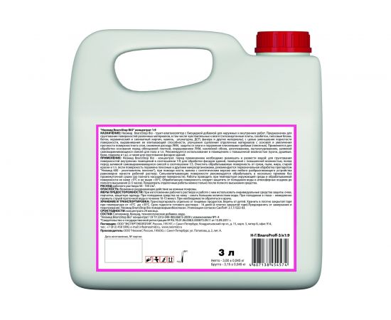 Грунт Neomid ВлагоStop Bio концентрат 1:9 /3 л./ Н-Г/ВлагоProff-3/к1:9 – изображение 2