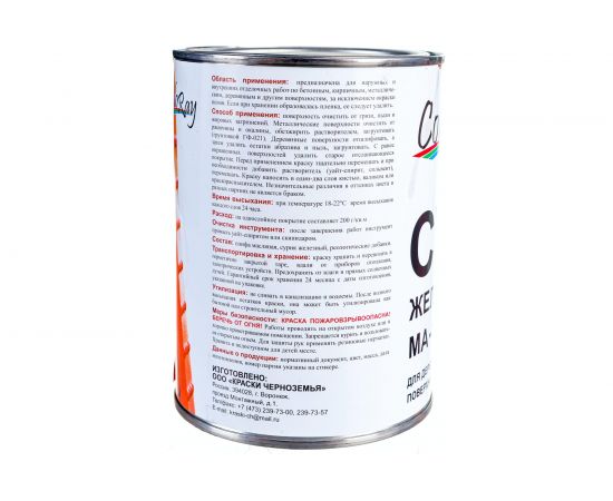 Масляная краска Optima МА-15 (сурик железный; 1 кг) 11588455 – изображение 3