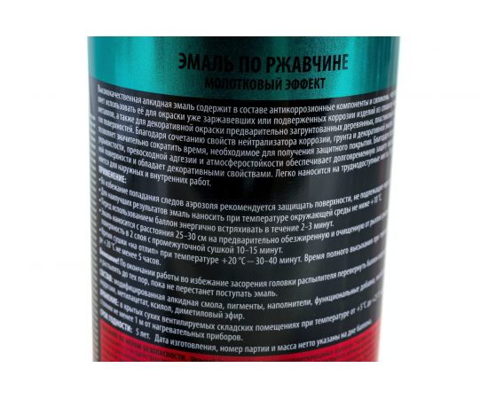 Молотковая эмаль по ржавчине KUDO серебристо-фиолетовая 57090 – изображение 3