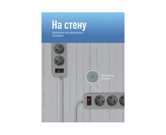 Сетевой фильтр КОСМОС 1,5м, 4 гнезда, пвс 3x0,75мм2, серый FKsm1.5m-4g(G) – изображение 3