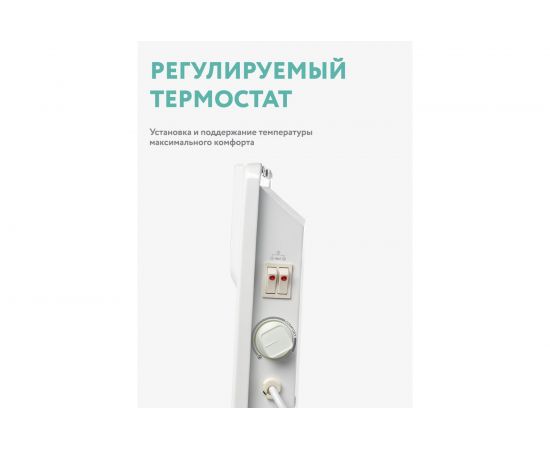 Конвектор Timberk TEC.E1X M 2000 – изображение 3