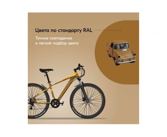 Универсальная эмаль KUDO охра 11602943 – изображение 4