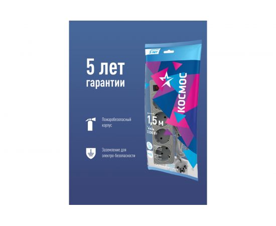 Сетевой фильтр КОСМОС 1,5м, 4 гнезда, пвс 3x0,75мм2, серый FKsm1.5m-4g(G) – изображение 4