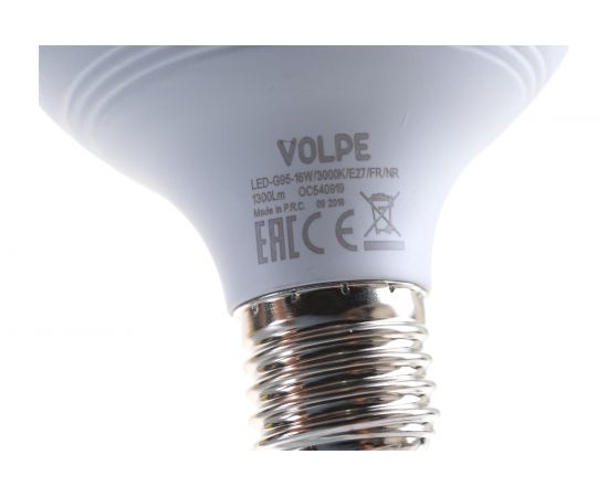 Светодиодная лампа Volpe. Форма шар, матовая. Серия Norma LED-G95-16W/3000K/E27/FR/NR UL-00004873 – изображение 4