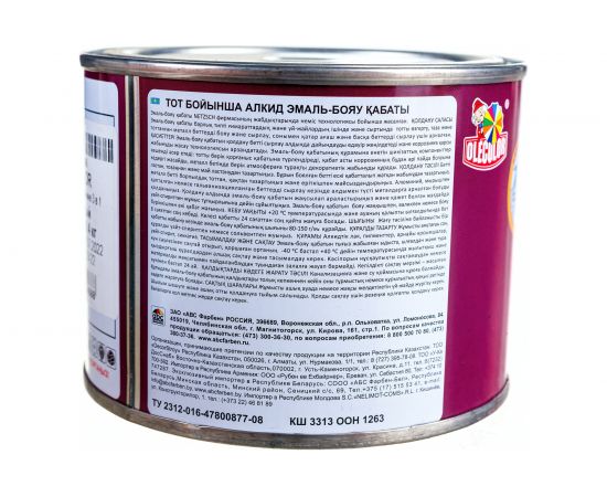 Грунт-эмаль по ржавчине OLECOLOR белый, 0.4 кг 4300009576 – изображение 5