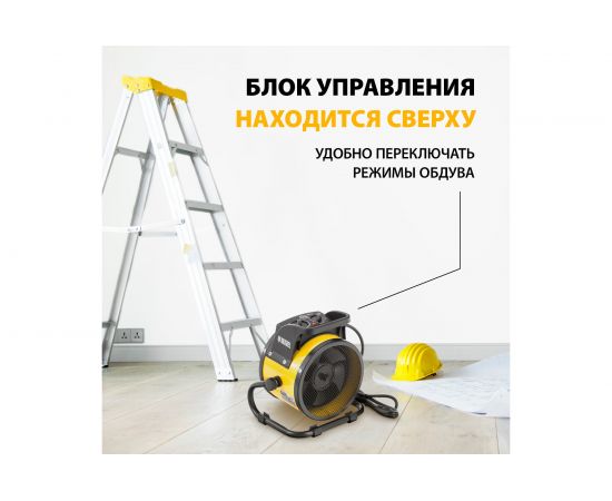 Тепловая пушка DENZEL керамический нагреватель тепловентилятор DHC 2-100, 220В, 0,025/1/2 кВт 96429 – изображение 5