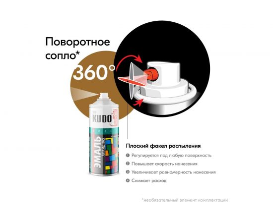 Универсальная эмаль KUDO охра 11602943 – изображение 5