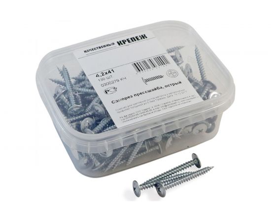 Прессшайба Качественный КРЕПЕЖ 4.2х41 мм, острая, 130 шт 0300279 КЧ 