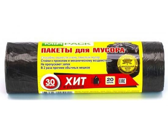 Мешки для мусора ХИТ (20 шт; 30 л) черные МИРПАК 4650056204011 