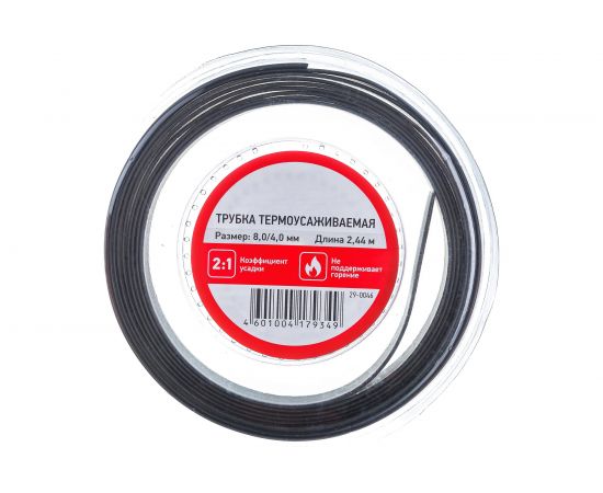 Термоусаживаемая трубка REXANT 8,0/4,0 мм черная, ролик 2,44 м 29-0046 