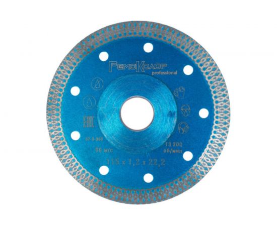 Круг отрезной алмазный ультратонкий Х-тип (115х1.2х22.2 мм) РемоКолор 37-3-303 