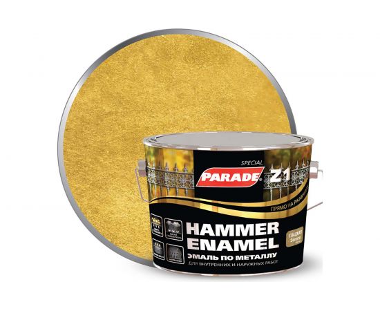Эмаль по металлу PARADE Z1 гладкая 543-445 золотой 2,5 л Лк-00002129 