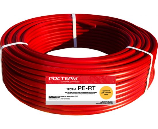 Труба РОСТерм PERT 16*2.0 Теплый пол PERT бухта 200 м 16PERT200 