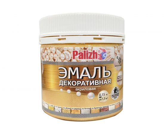 Акриловая декоративная эмаль Palizh №95 золото 0,15 кг 11597105 