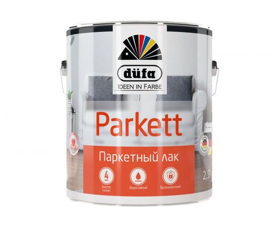 Паркетный лак Dufa Retail PARKETT полуматовый 2,5 л Н0000002490 