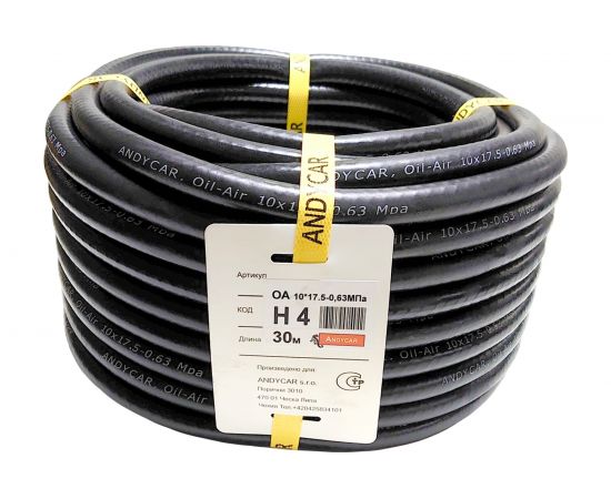 Шланг резиновый 3-х слойный маслобензостойкий ГОСТ 10362-2017 (10х17.5 мм; 6.3 атм.; бухта 30 м) Andycar H4 