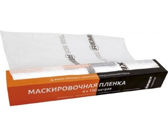 Маскировочная пленка REMIX 4х150м 9мкм рулон 17ПЛ 