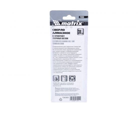 Сверло алмазное по керамограниту (38х67 мм) MATRIX 726383 – изображение 2