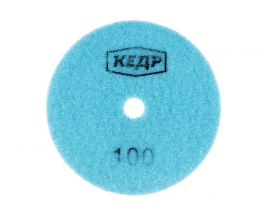 Круг алмазный гибкий шлифовальный (100 мм; Р100) КЕДР 161-0100 216298 – изображение 2