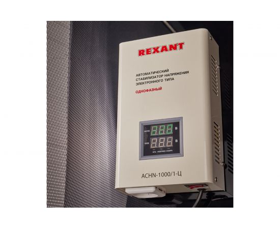 Настенный стабилизатор напряжения REXANT АСНN-1000/1-Ц 11-5017 – изображение 2