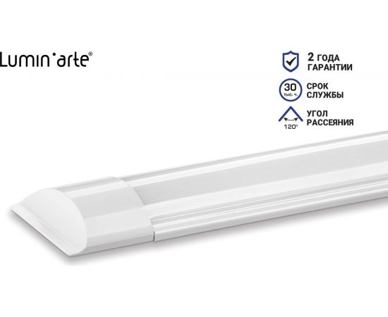 Светодиодный светильник Luminarte LLFW18W02 – изображение 2