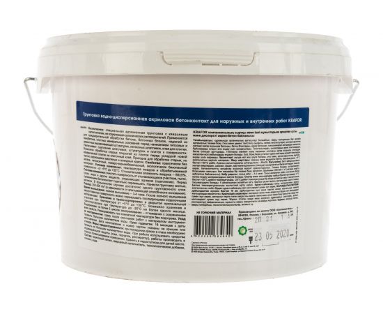 Бетон-контакт KRAFOR 3 кг 1 27340 – изображение 3