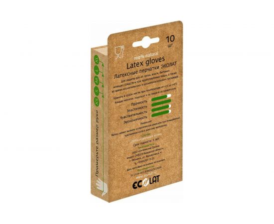 Неопудренные латексные перчатки EcoLat белые, 10 шт./уп., размер S 12020/S – изображение 3