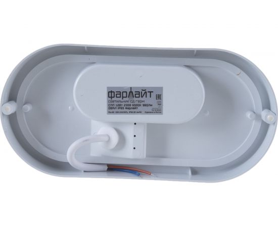 Светильник Фарлайт СПП 12Вт 230В 6500К 960Лм овал IP65 FAR002008 – изображение 3