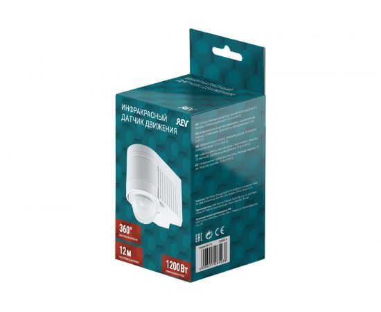 Датчик движения REV, Ritter DD-6 3xdetector 360 28503 8 – изображение 3