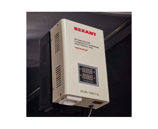 Настенный стабилизатор напряжения REXANT АСНN-1000/1-Ц 11-5017 – изображение 3