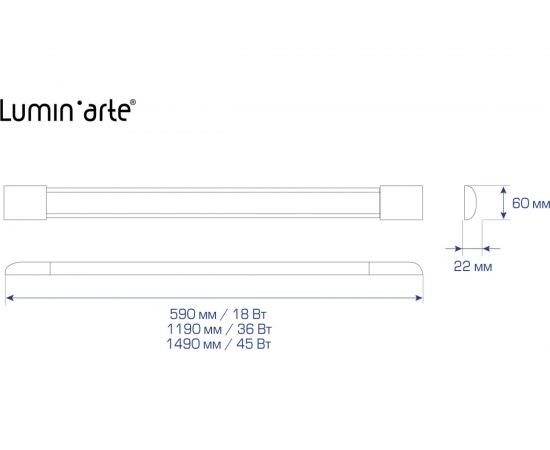 Светодиодный светильник Luminarte LLFW18W02 – изображение 3