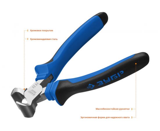 Торцовые кусачки Зубр БУЛЬДОГ особостойкое покрытие Н12Х1 никель/хром, 180мм, Профессионал 2201-7-18_z02 – изображение 3