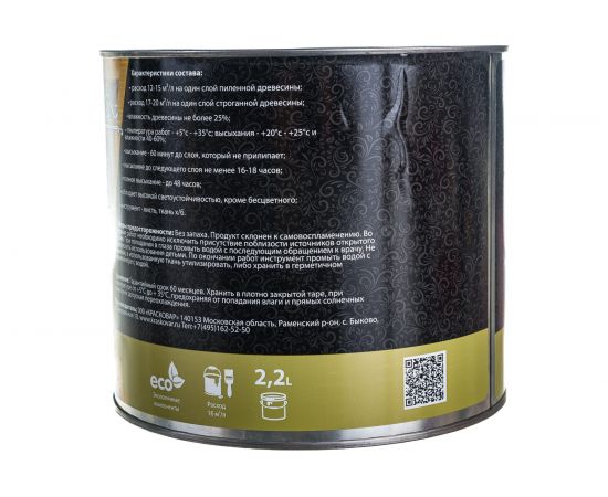 Масло для интерьера Kraskovar Deco Oil Interior орех 2,2л 1115 – изображение 4