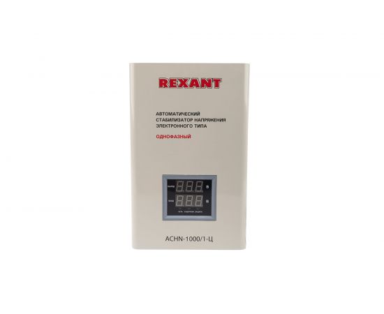 Настенный стабилизатор напряжения REXANT АСНN-1000/1-Ц 11-5017 – изображение 4