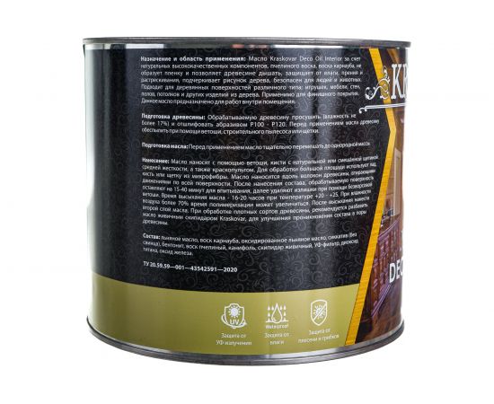 Масло для интерьера Kraskovar Deco Oil Interior орех 2,2л 1115 – изображение 5