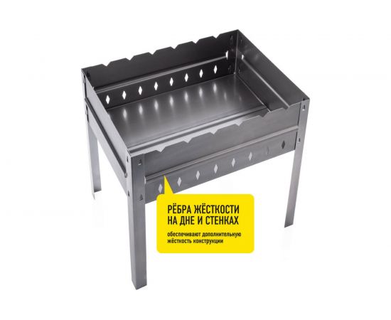 Разборный мангал FORESTER MOBILE, со складным дном, в пластиковом кейсе BC-782MC – изображение 5