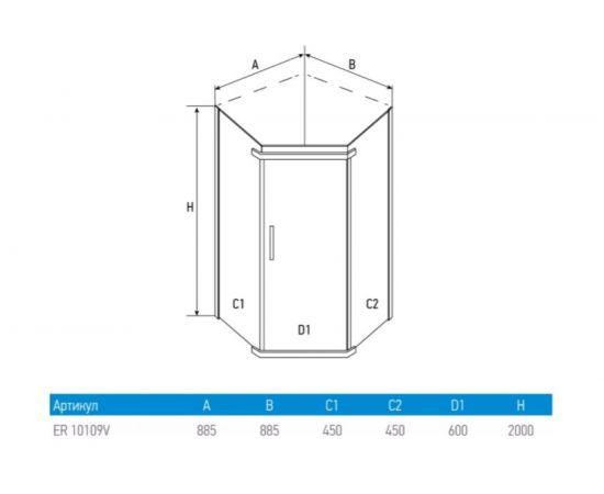 Душевое ограждение Erlit Comfort 900x900x2000 ER10109V-C1 – изображение 6